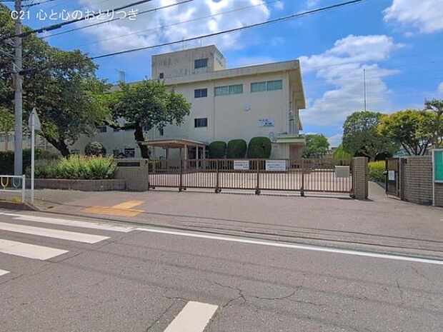 相模原市立緑が丘中学校まで300m