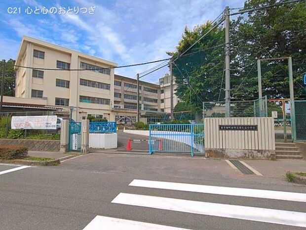町田市立南大谷小学校まで830m