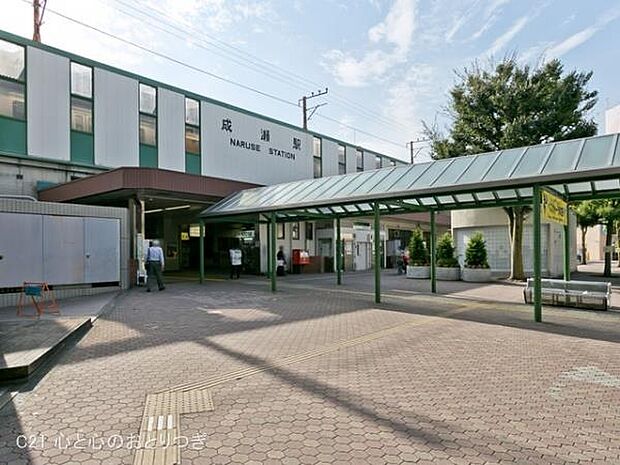 成瀬駅(JR 横浜線)まで2131m、町田市南成瀬一丁目1-5