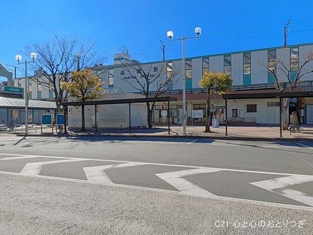 JR「成瀬」駅まで2051m