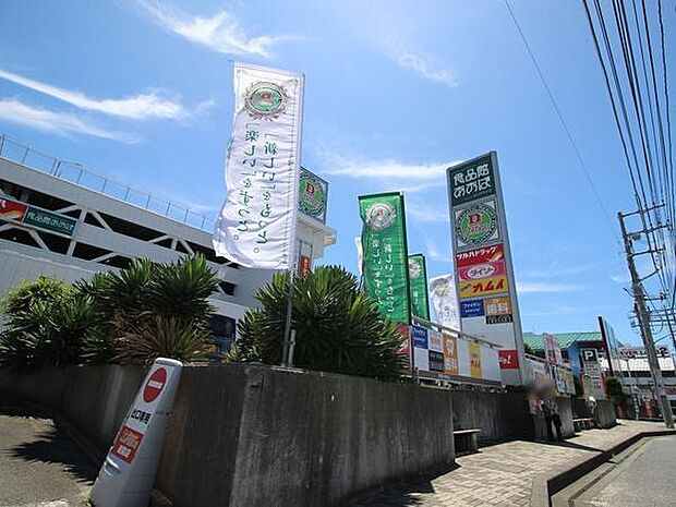 ツルハドラッグライズモール座間ひばりが丘店まで356m