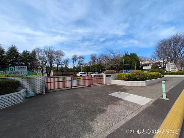 相模原市立大野南中学校まで1400m