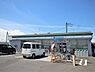 周辺：ファミリーマート座間栗原中央店まで600m