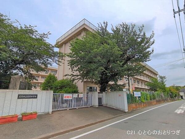 座間市立栗原中学校まで1070m