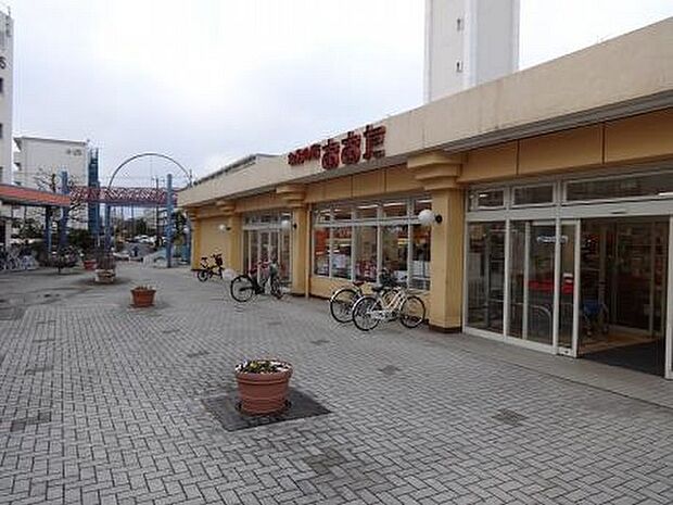 食品の店おおた町田木曽店まで793m