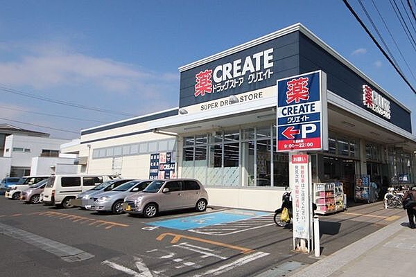 クリエイトエス・ディー大和高座渋谷店まで200m