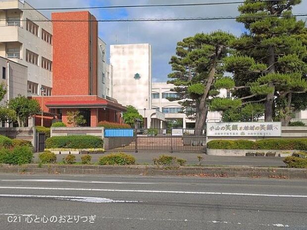 相模原市立小山中学校まで1900m