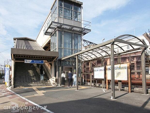 小田急電鉄小田原線「相武台前」駅まで1120m