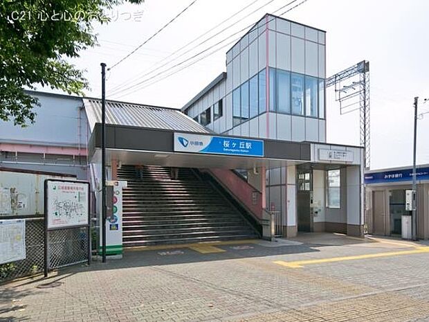 桜ヶ丘駅(小田急 江ノ島線)まで1360m