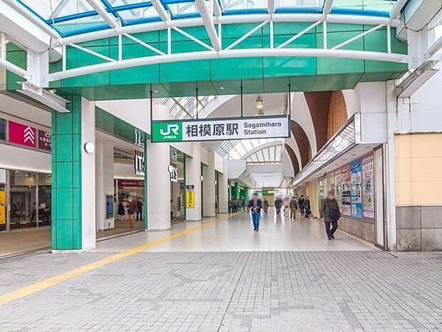 相模原駅(JR 横浜線)まで1360m