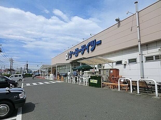 ケーヨーデイツー相武台店まで255m、DIY大好き、ガーデニング大好き、アウトドア派、みんな大満足の品ぞろえ!便利なホームセンターです。