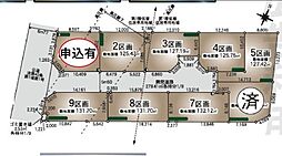 横浜市瀬谷区阿久和東4丁目 土地 全9区画 7区画