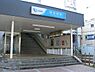 周辺：東林間駅(小田急　江ノ島線)まで1200m