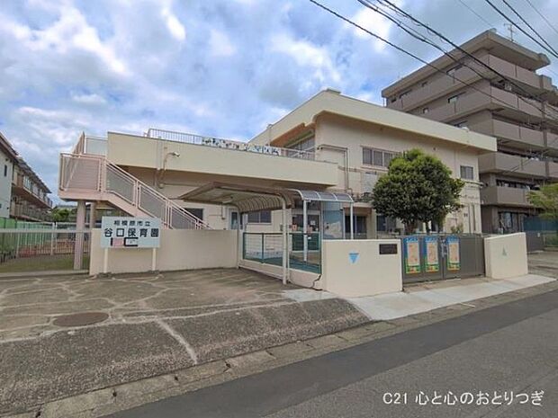 谷口保育園まで1450m