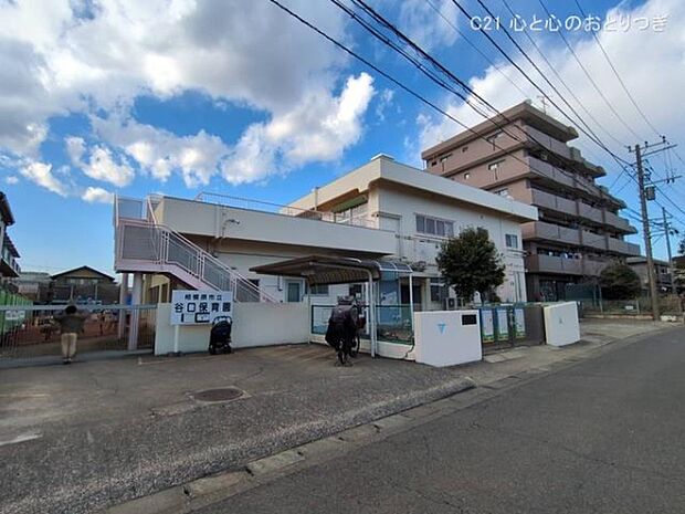 谷口保育園まで1452m