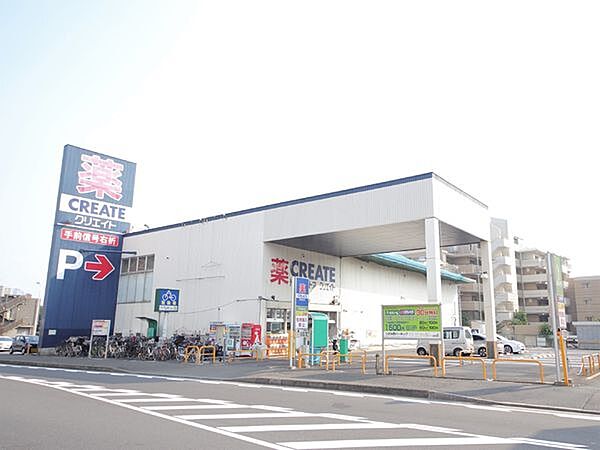 クリエイトエス・ディーつきみ野店まで111m