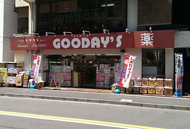 グッデーズオダギリ相模原店まで304m