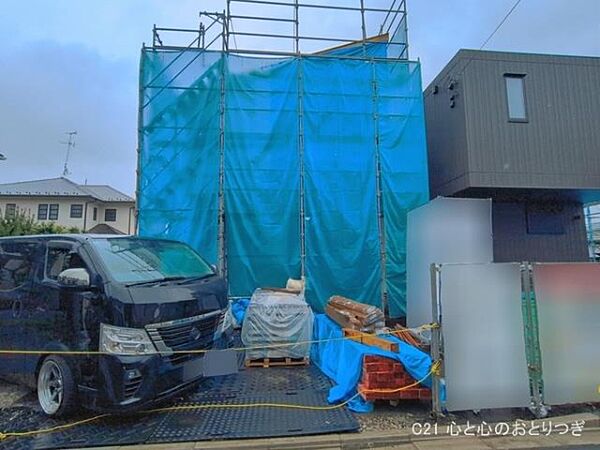 その他を拡大表示