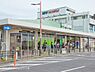 周辺：横浜線「古淵」駅まで1200m