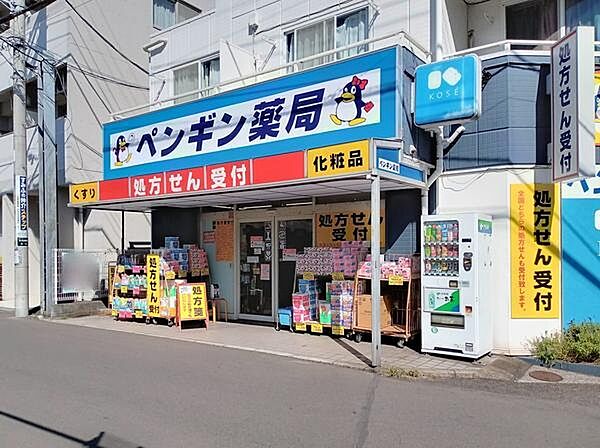 ペンギン薬局まで427m
