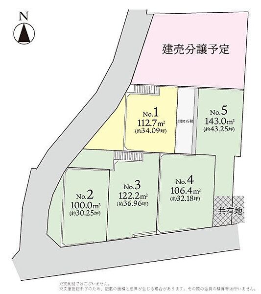 No.1参照