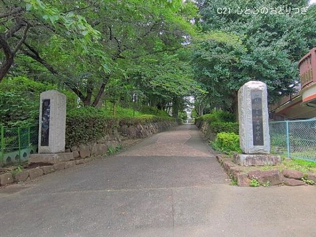 相模原市立上溝中学校まで350m