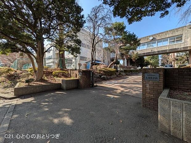 相模原市立上溝中学校まで350m