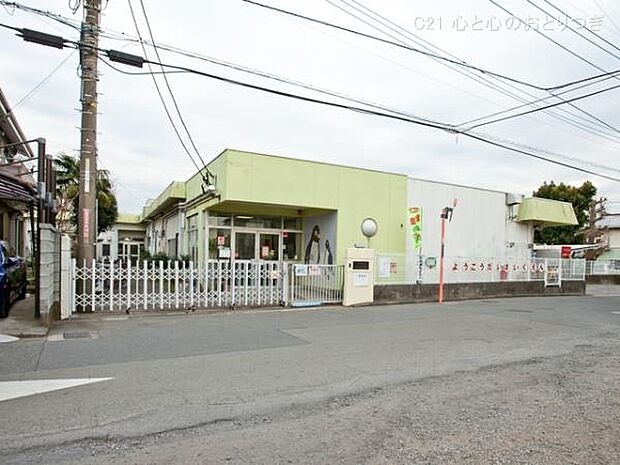 相模原市立陽光台保育園まで1490m