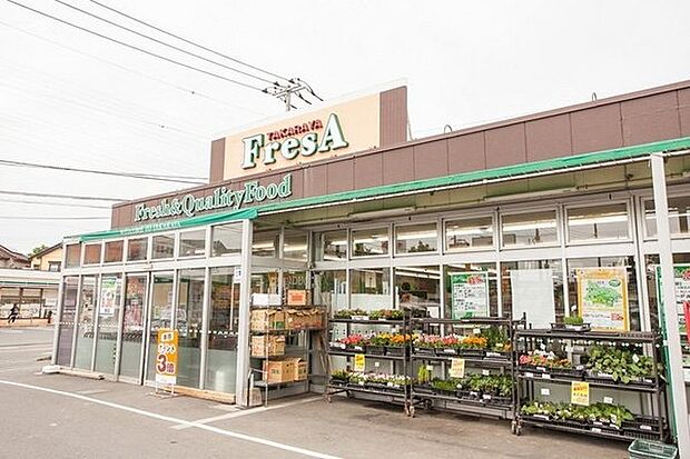 フレサ磯部店まで1118m