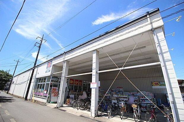 クリエイトエス・ディーさがみ野店まで700m