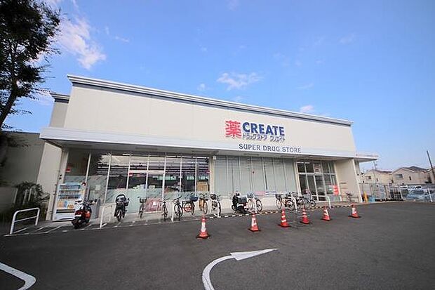 クリエイトエス・ディー大和西中央林間店まで600m