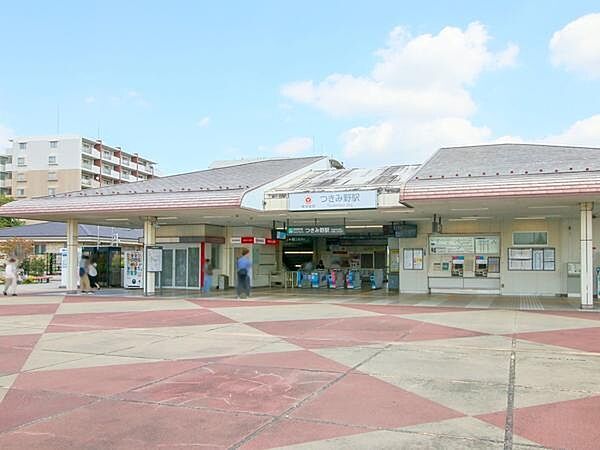 つきみ野駅(東急　田園都市線)まで1440m、つきみ野駅は中央林間駅と南町田グランベリーパーク駅の間にある駅です。歩いて5分位の所に美味しいお蕎麦屋さんもありますよ。