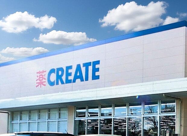 クリエイトエス・ディー町田木曽西店まで280m