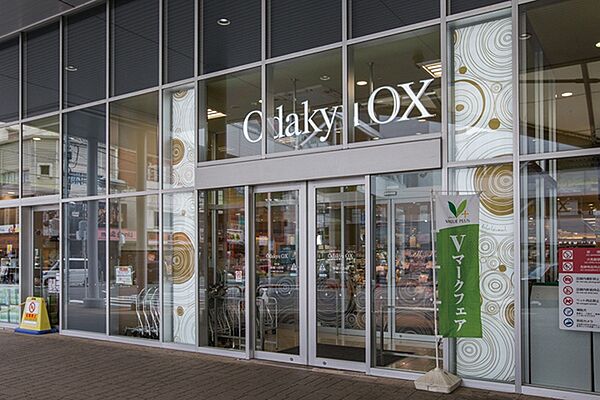 OdakyuOX相武台店まで643m