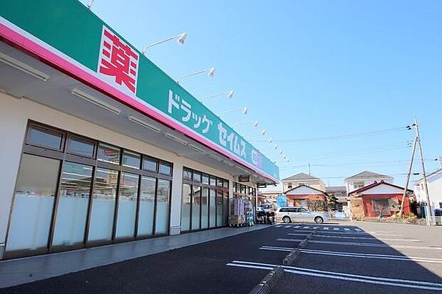 ドラッグセイムス作の口店まで936m
