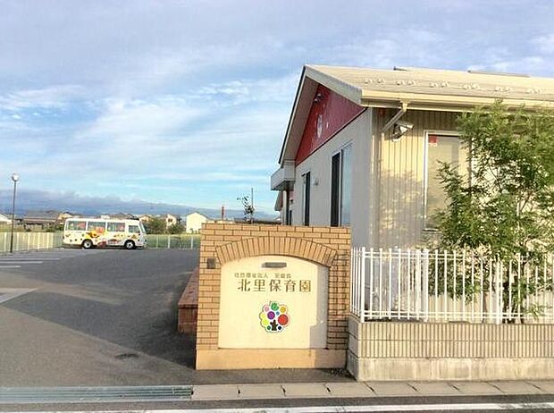 北里保育園まで3116m