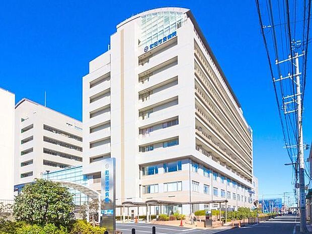 町田市民病院まで632m