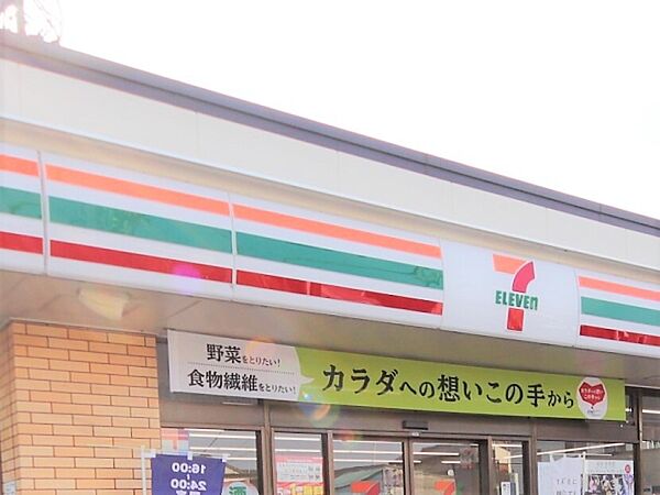 セブンイレブン　相模大野駅北店まで114m