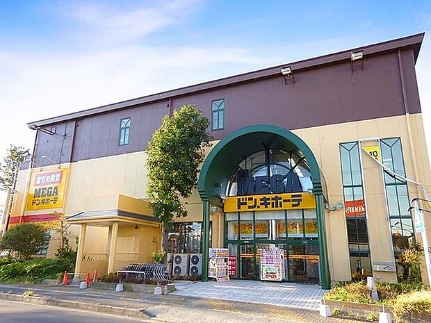 MEGAドン・キホーテ上鶴間店まで995m