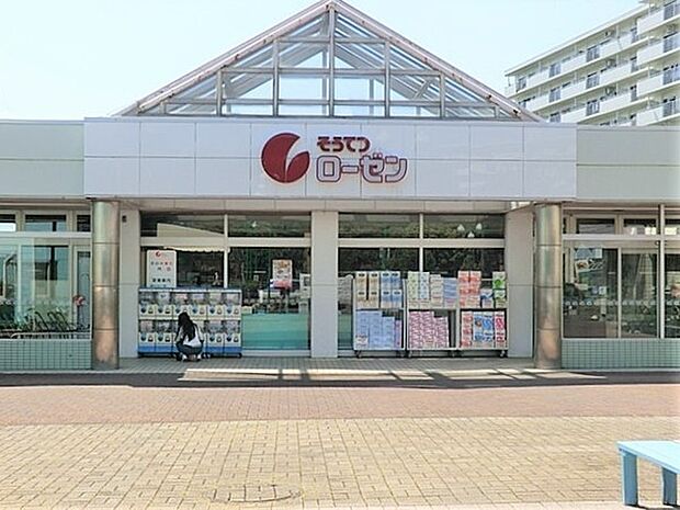 そうてつローゼン杉久保店まで530m