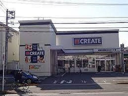 クリエイトエス・ディー厚木恩名店まで546m