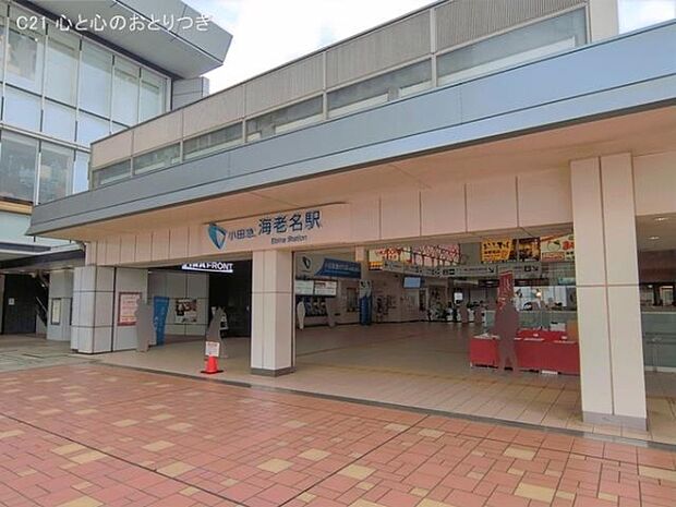小田急電鉄「海老名」駅まで3880m、撮影日:2026/06/23