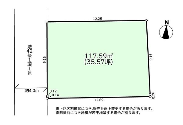区画図：314002814357