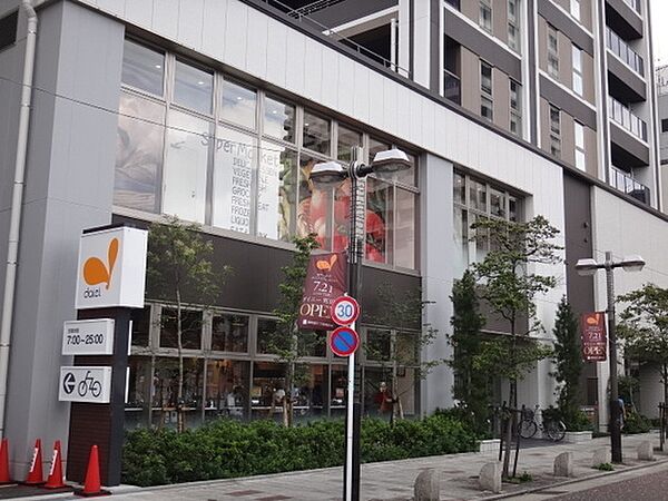 ダイエー町田店まで650m