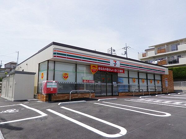 セブンイレブン町田小川4丁目店まで240m