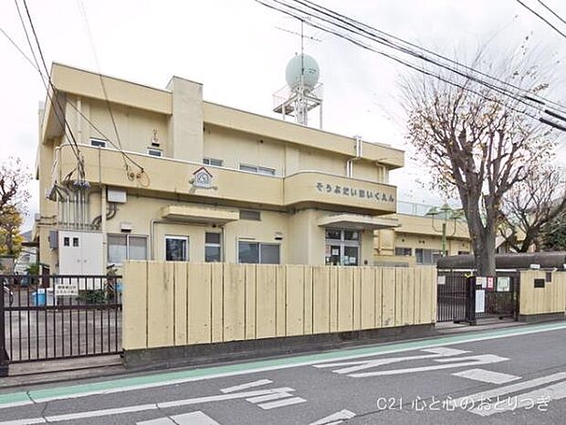 相武台新日本こども園まで306m