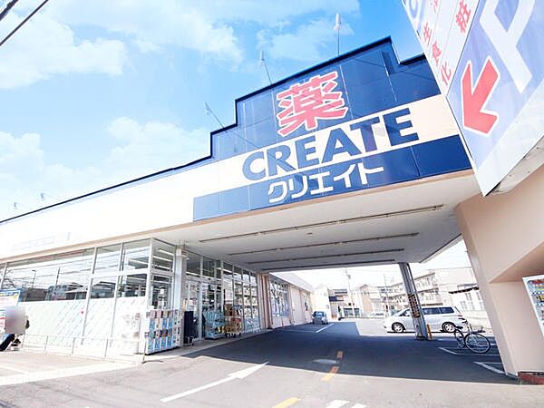 クリエイトエス・ディー大和上和田店まで348m
