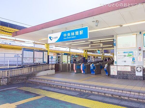 中央林間駅(小田急　江ノ島線)まで640m