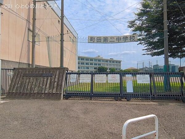 町田市立町田第二中学校まで507m