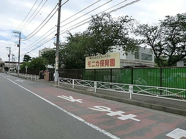 モニカ保育園まで506m